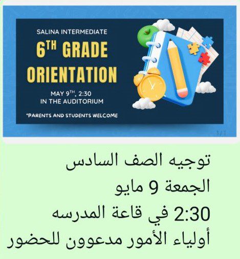 6th Grade Orientation
